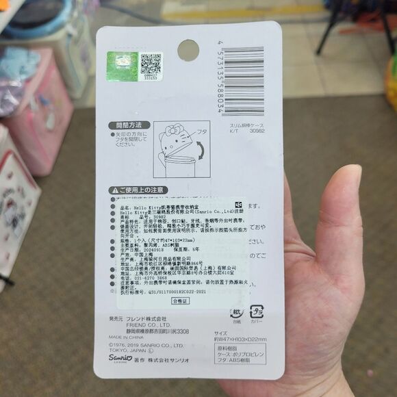 Brand New Japan Sanrio Hello Kitty Cotton Swabs Holder - Picture 4 of 7